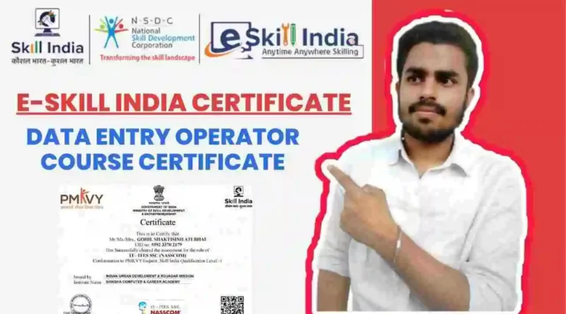 Data Entry Operator Free Certification | E-SKILL India Free Courses |E-Skill India Free Certification