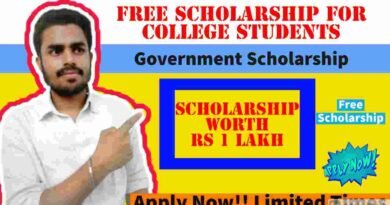 Government Scholarship 2021 | Scholarship For College Students | Scholarship For Higher Studies
