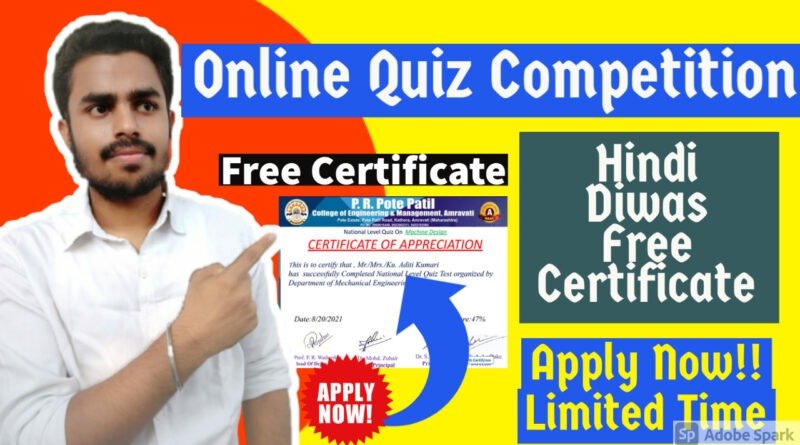 Hindi Diwas Online Quiz Competition 2021 | Free E-Quiz Certificate | Government Free Certification