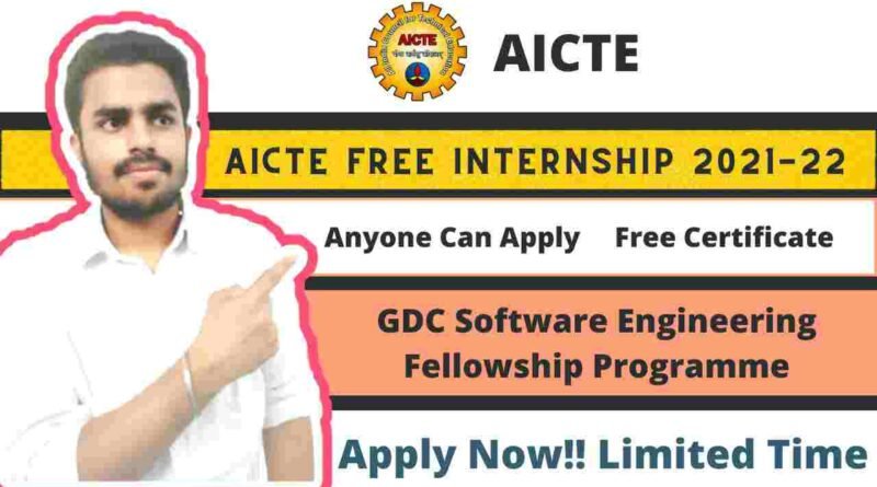 AICTE Free Online Engineering Fellowship | GDC Software Engineering Fellowship For Students | Best Mentorship, Free Certificate & Many More