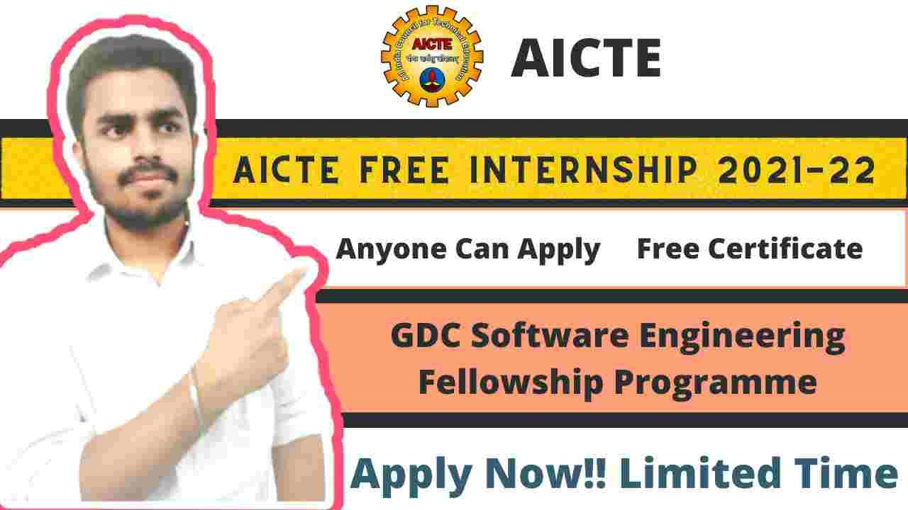 AICTE Free Online Engineering Fellowship GDC Software Engineering