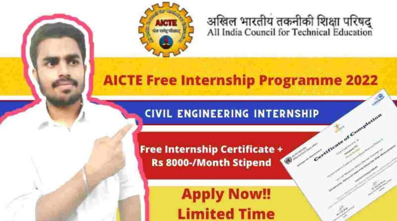 Free Internship For Civil Engineering Students With Monthly Stipend | AICTE Government Internship 2022 | Free Internship Certificate