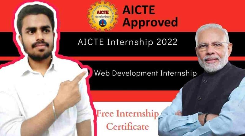 AICTE Free Internship 2022 | Web Development Internship Certification