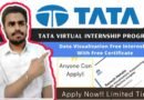 TATA Virtual Internship Programme 2022 | Data Visualization Virtual Experience Internship | Free Internship Certificate