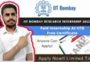 IIT Bombay Research Internship 2022-23 | Paid Internship At IITB | Open For College Students, Any Degree Students