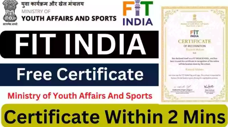 FIT INDIA SCHOOL CERTIFICATION 2022 | FIT India Movement | Free Govt. Certificate