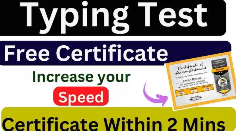 Typing Test Certificate | Typing Speed Certificate | Free Typing Certificate