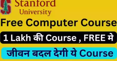 Computer Science 101 | Stanford Free Online Course With Certificate 2023