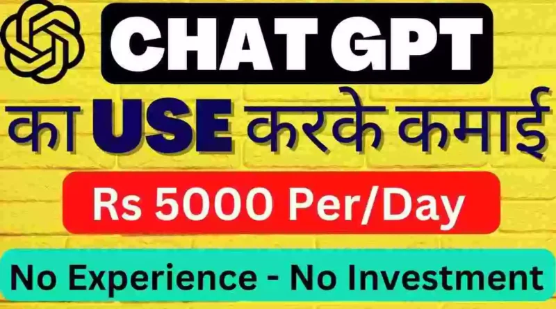Earn Money With ChatGPT | An Ultimate Guide To Use ChatGPT in 2023